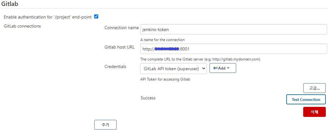 jenkins_gitlab_config