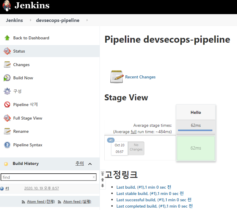 pipeline_result