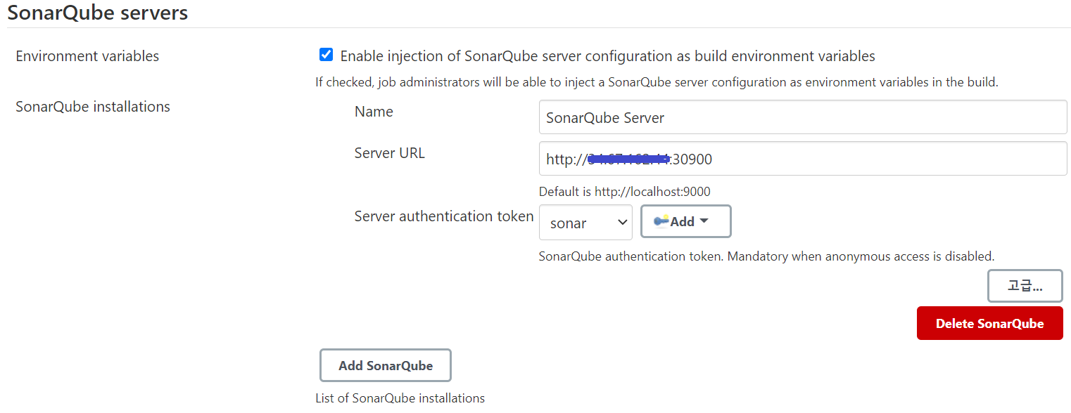 jenkins_sonarqube_server_configuration